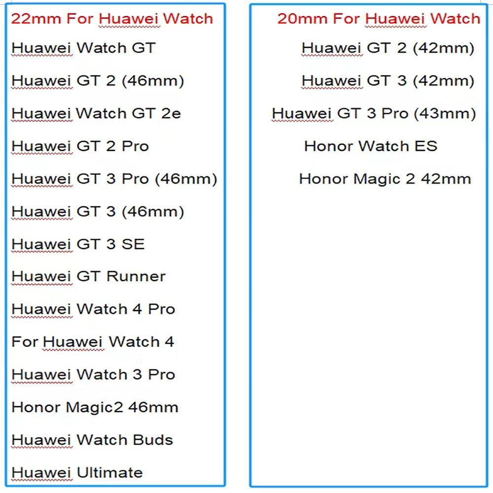 Классический ремешок для часов 20/22 мм для Huawei Watch GT4/GT3 SE/Pro/2E/GT2, ремешок для запястья GT 4 3 2 GT3 Pro, ремешок для часов 46 мм