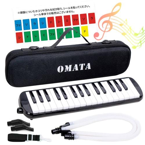 OMATA 32-Key Melody Harmonica for Elementary School Students, Lightweight, Semi-Hard Case, Hose, and Mouthpiece (Includes Do-Re-Mi Labels, Cloth, Name