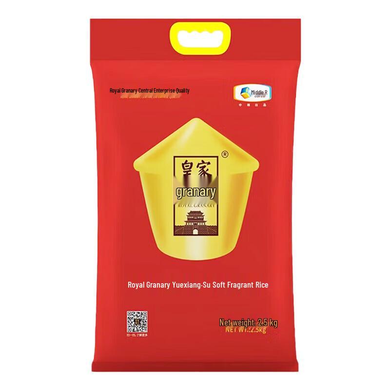 Safeguard Aloe Vera Shower Gel & COFCO Royal Rice Bundle