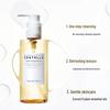 SKIN1004 Успокаивающее очищающее масло с центеллой 200 мл