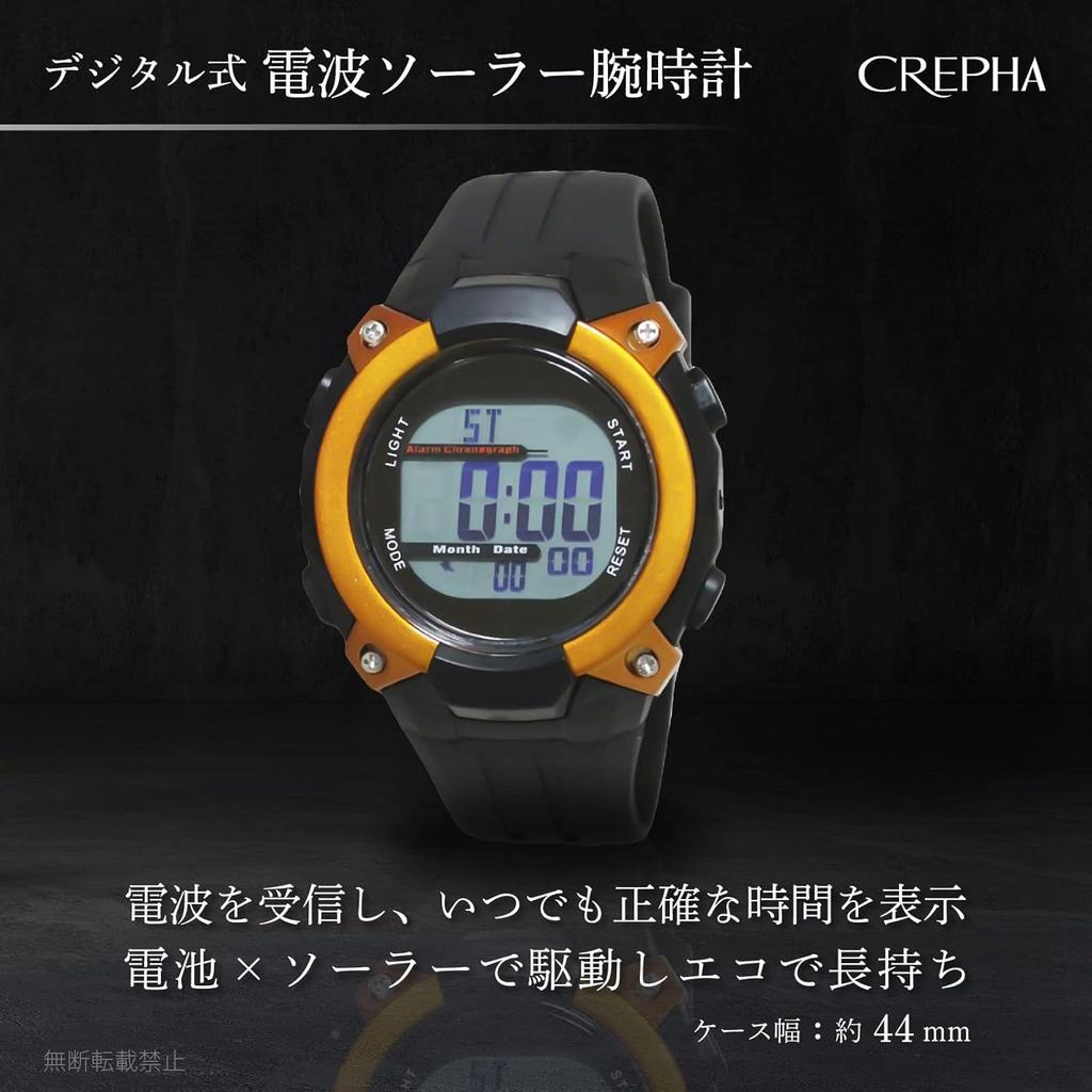 [Clefa] Цифровые мужские часы с радиоприемником, солнечной батареей, уретановый ремень, черный F-62-474OR