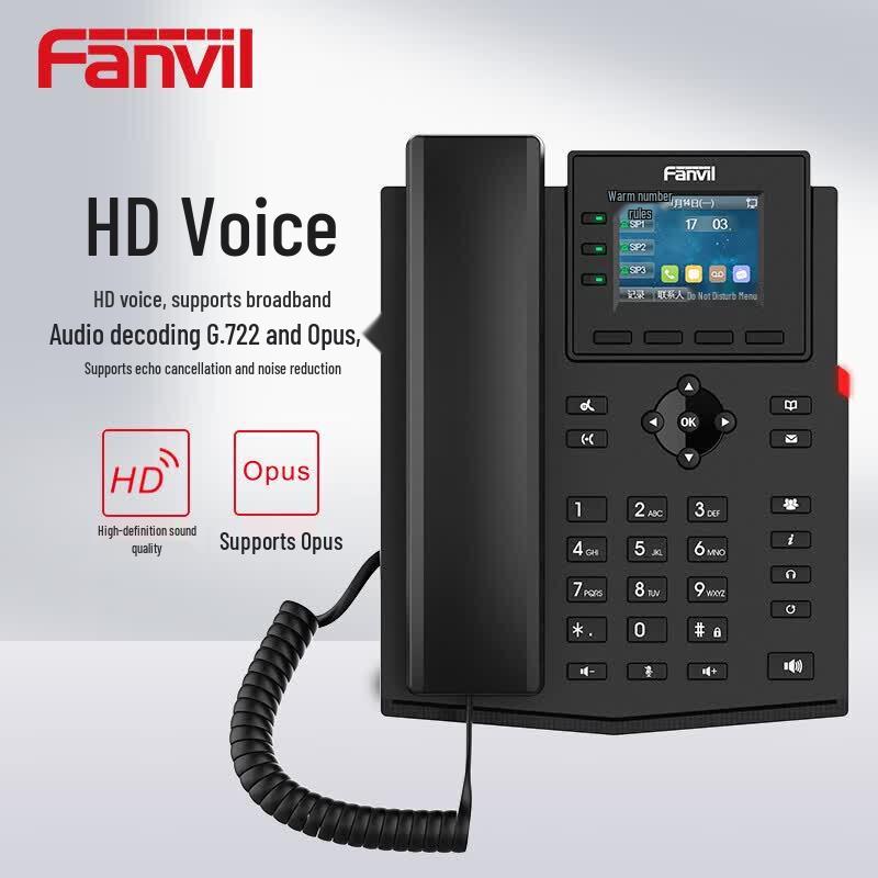 Fanvil X303G Wired IP Phone (CN version)
