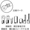 Robtex Crimping Tool (for bare crimp terminals/bare sleeves) AK19A