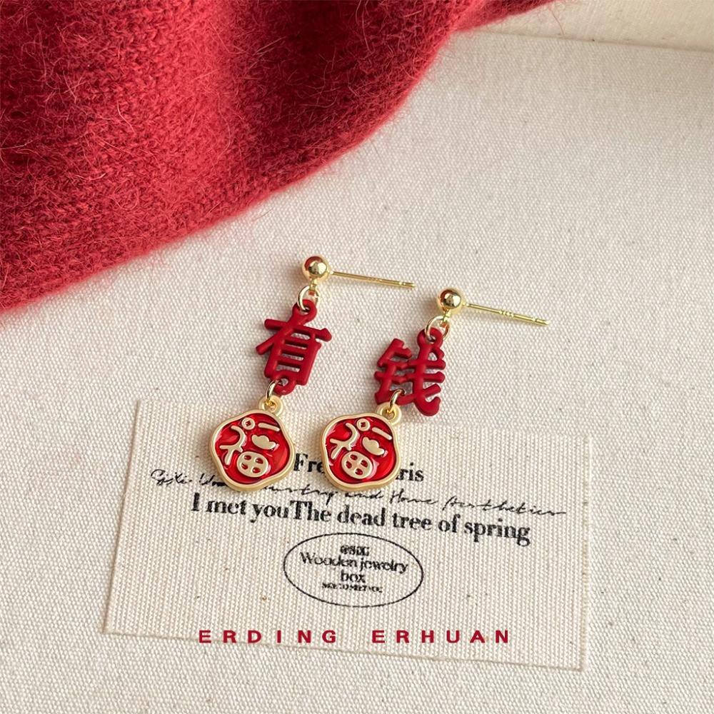Chinese Style Snake Year Drop Earring Red 2025 Women Earrings Ear Jewelry Accessories Girls Gift