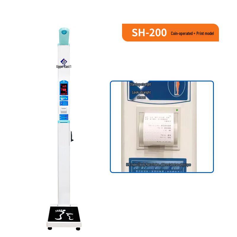 SHANGHE SH-200 Ultrasonic Commercial Height & Weight Scale