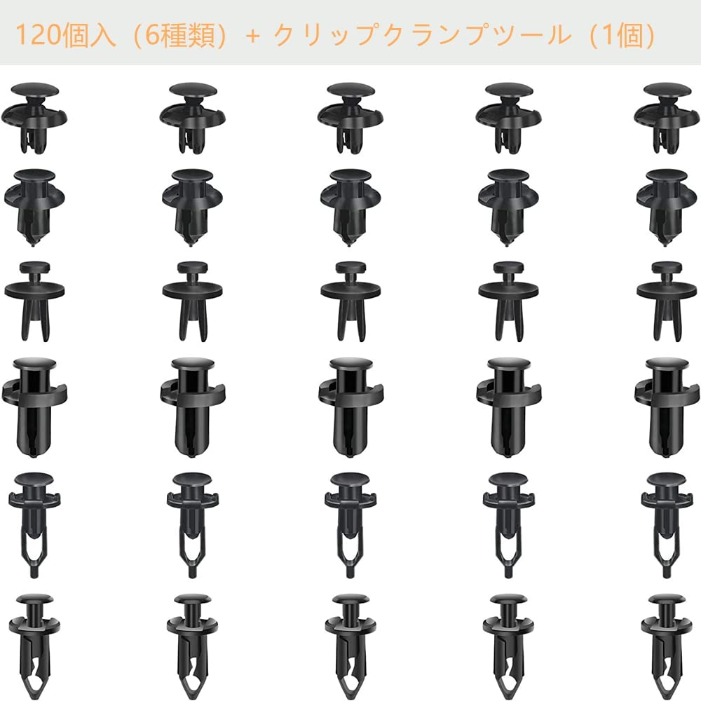 Универсальные 120 шт. Автомобильные заклепки 6 типов Зажимы бампера Вставные заклепки Автомобильные зажимы Зажимы для отделки Пластиковые заклепки