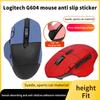 Аксессуары для мыши Logitech G604; Цветные противоскользящие наклейки-гриптейпы для улучшенного игрового процесса