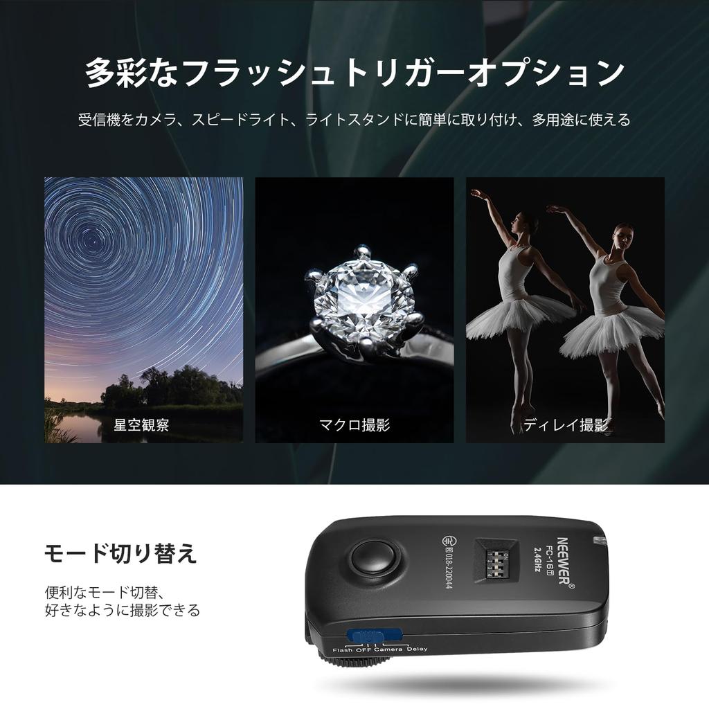 NEEWER 3in1 16 Channel Wireless Remote Flash Trigger with 2 Receivers Compatible Rebel T3 XS T4i T3i T2i Xsi EOS 1100D Mark IV 1D Mark III 5D Mark III