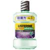 [Набор из 3 шт.] Johnson & Johnson Listerine Total Care Зеленый чай (1000 мл) Жидкая зубная паста [Квази-препарат]