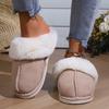 Cotton Slippers Women's Autumn and Winter Plush Home Fluff Mop Head Indoor Non-slip Home Cotton Slippers