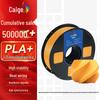 3D-принтер Caige PLA+ Филамент 1,75 мм CN-вилка (адаптер в комплекте)