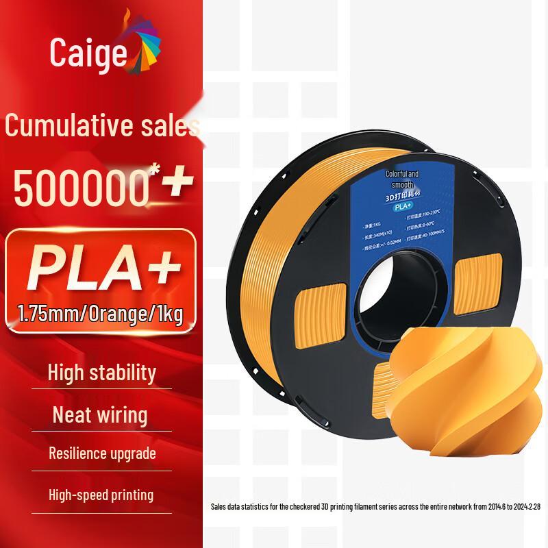 3D-принтер Caige PLA+ Филамент 1,75 мм CN-вилка (адаптер в комплекте)
