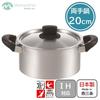 Maruyama Giken SOUEN 20cm 3.2L Stainless Steel Saucepan SE-04, Induction and Gas Stove Compatible, Flat Bottom, Made In Japan, Tsubame-Sanjo