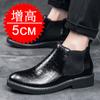 Increase 5CM Men Shoes Chelsea Boots Designer Sports Shoes Men Inner Heightening Simple Sneakers Comfortable Elevator Shoes Male