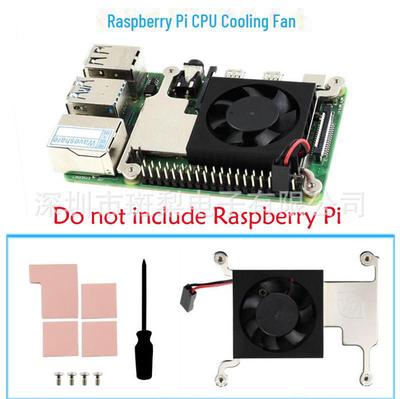 Вентилятор охлаждения ЦП для Raspberry Pi 3B/3B+/4B