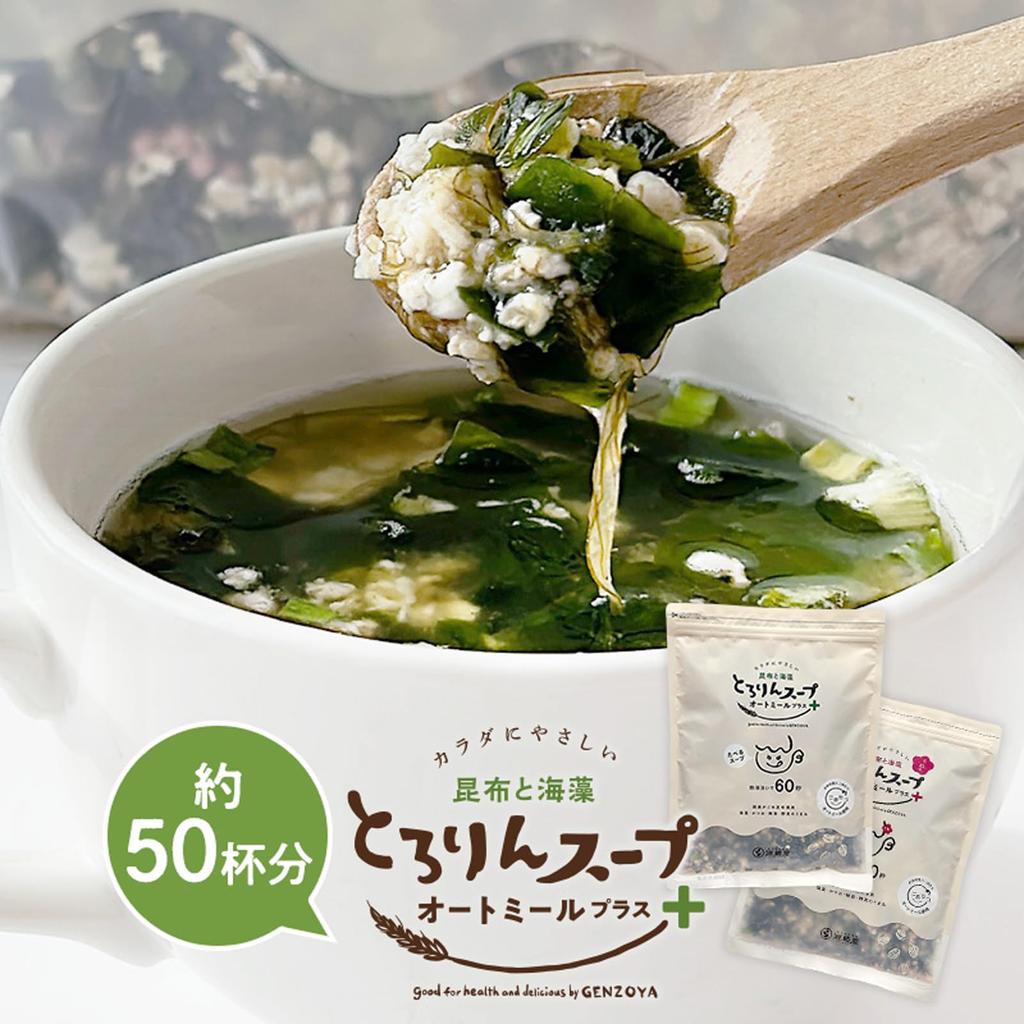Genzoya Thickened Soup with Kelp Seaweed Oatmeal Plus Ume Flavor 300g Instant Diet Soup