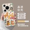Мультяшный прозрачный мягкий чехол для мобильного телефона Huawei pura90promax, противоударный чехол p80pro, полностью закрывающий защитный чехол p70, 60