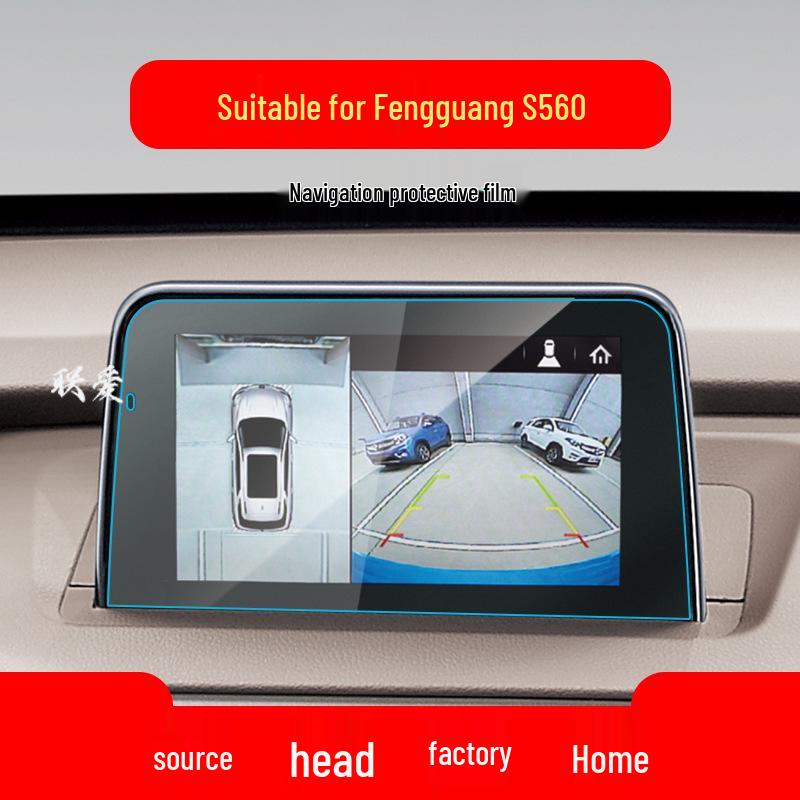 22 Dongfeng Fengguang E1 EX1 S560 MINIEV Навигация Закаленное Стекло и Защитная Наклейка для Центральной Консоли и Приборной Панели Салона