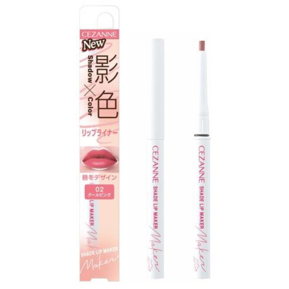 CEZANNE Shadow Color Lip Maker 01 Warm Beige  02 Cool Pink