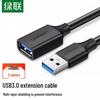 Ugreen USB 3.0 удлинительный кабель