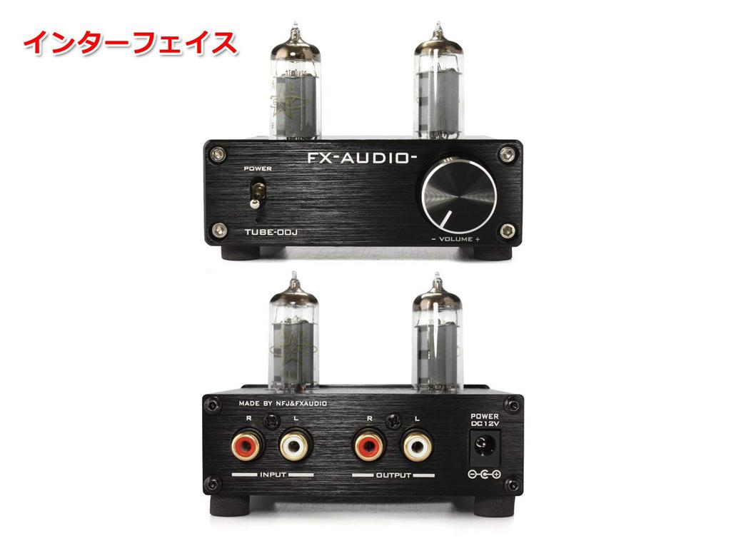 FX-AUDIO-TUBE-00J Full-Scale Vacuum Tube Line Amplifier (Black)