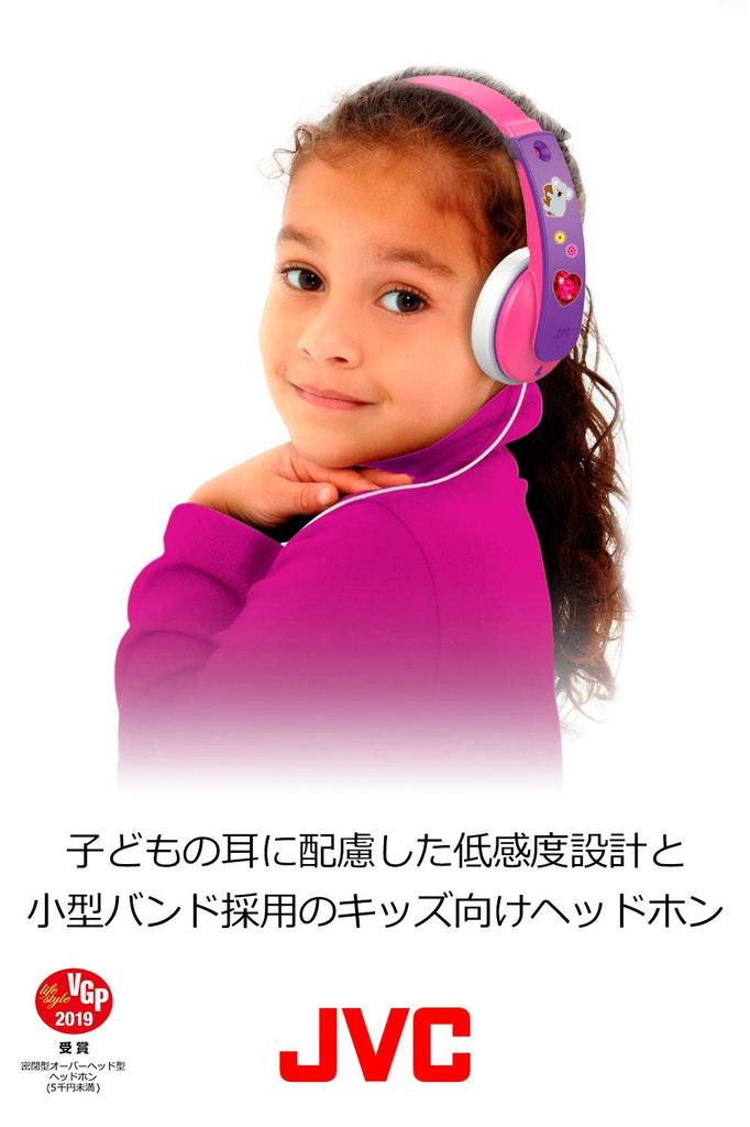 JVC Kenwood JVC Headphones for Mint Closed-Back Kids, Blue, HA-KS2-Z
