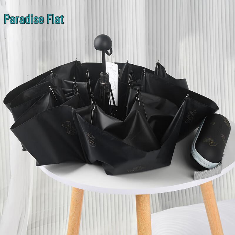 Tiantang Magic Bear UV Protection Five-Fold Sun Umbrella