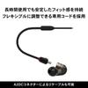 Audio Technica Monitor Earphones Wired Earphones Gaming FPS Headphone Terminal Conversion Plug Carrying Case Included Detachable Cable ATH-E50 6.3mm