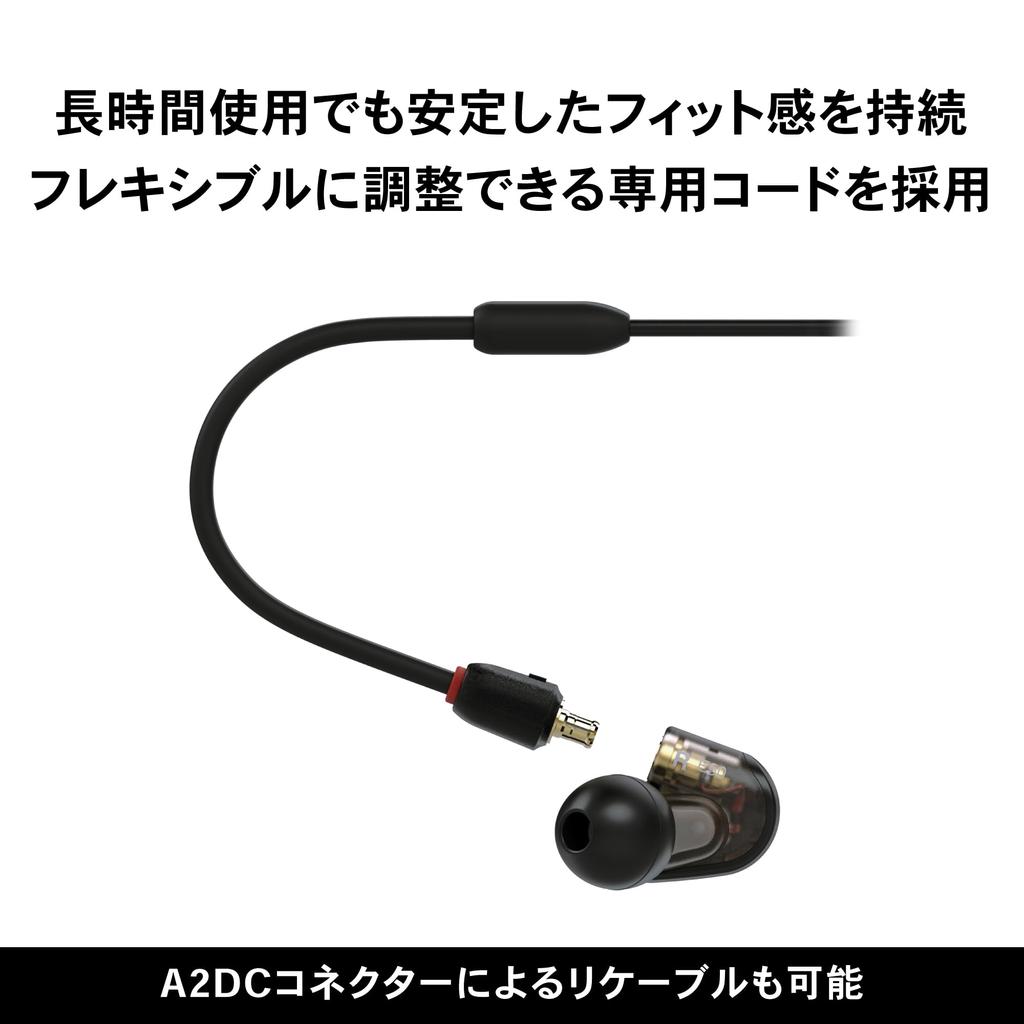 Audio Technica Monitor Earphones Wired Earphones Gaming FPS Headphone Terminal Conversion Plug Carrying Case Included Detachable Cable ATH-E50 6.3mm