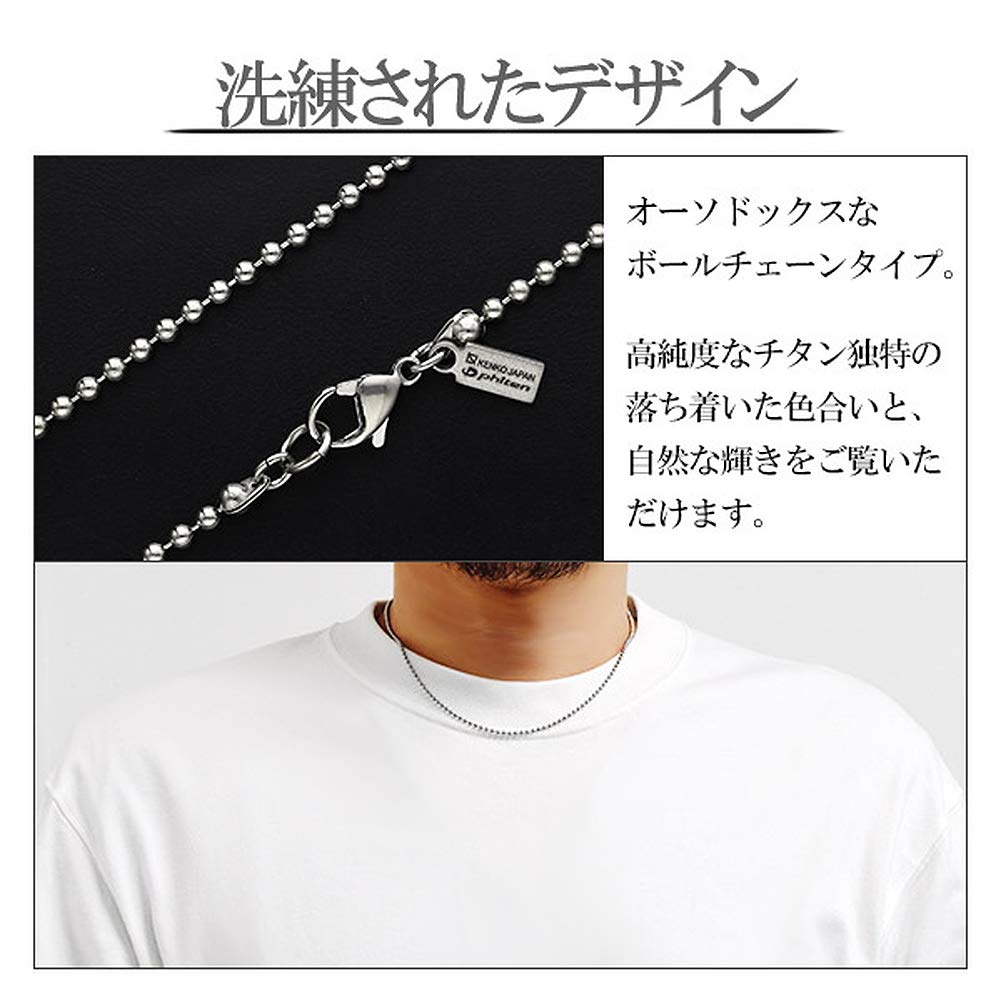 KJ Phiten [Limited Edition] Titanium Ball Necklace, 40-60cm (45cm) Long, 2.2mm Wide Chain, Men's and Women's, Made In Japan