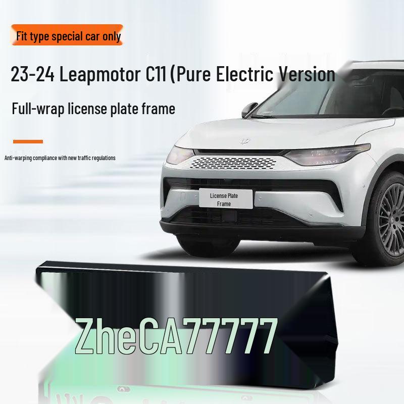 Рамка для номерного знака Leapmotor C11 Pure Electric 2023-24, Соответствует стандартам для зеленых номеров по всему краю