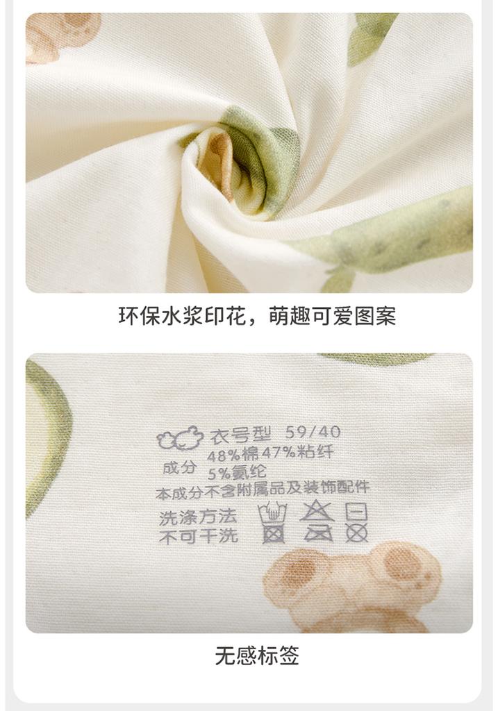 Fruit gauze underwear with five sleeve tie jumpsuit