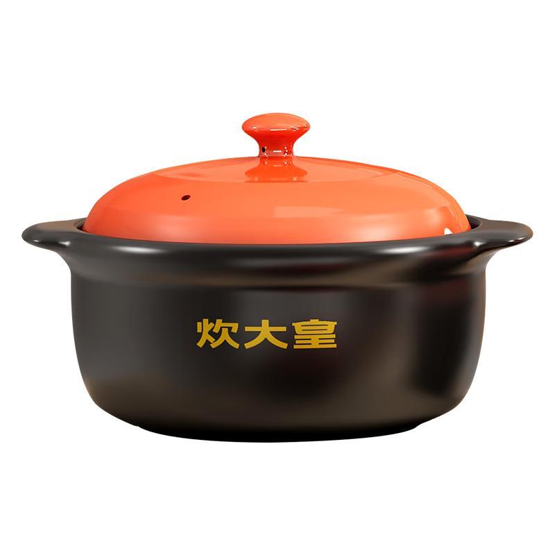 Chuidahuang 3L Claypot Stew Pot