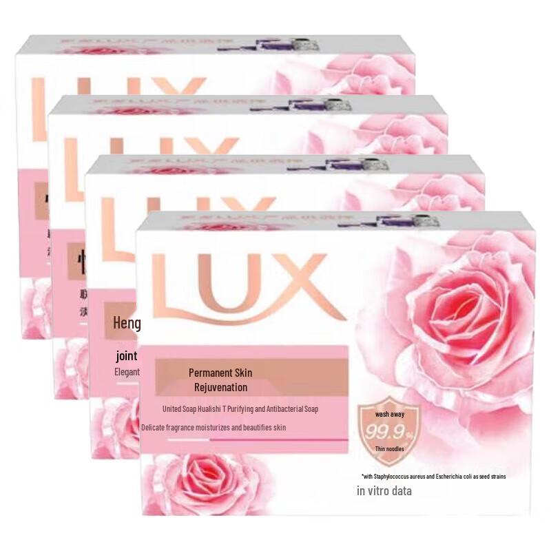 lux Вечное Нежное Косметическое Мыло для Кожи