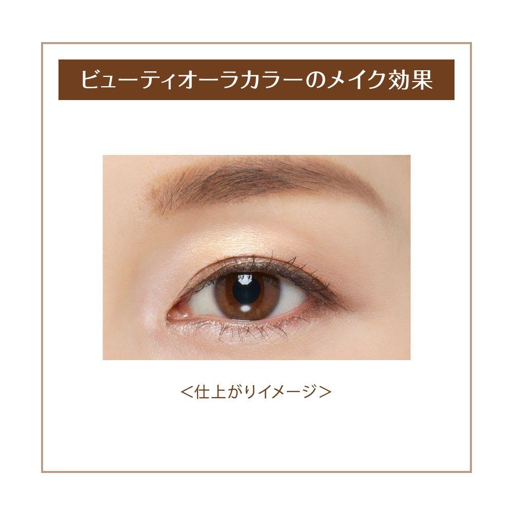Набор теней для век Beauty Aura Eyes 02 Pink Brown d'Or