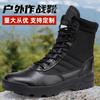 Factory Direct Supply Outdoor Tactical Boots Men's and Women's Black High-top Ultra-light Breathable Wear-resistant Non-slip Military Boots Combat 