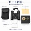 Etevia 8x21 Compact Binoculars