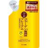 Rohto 50 Megumi Collagen Yojuneki Premium Lotion 230mL  200mL Refill