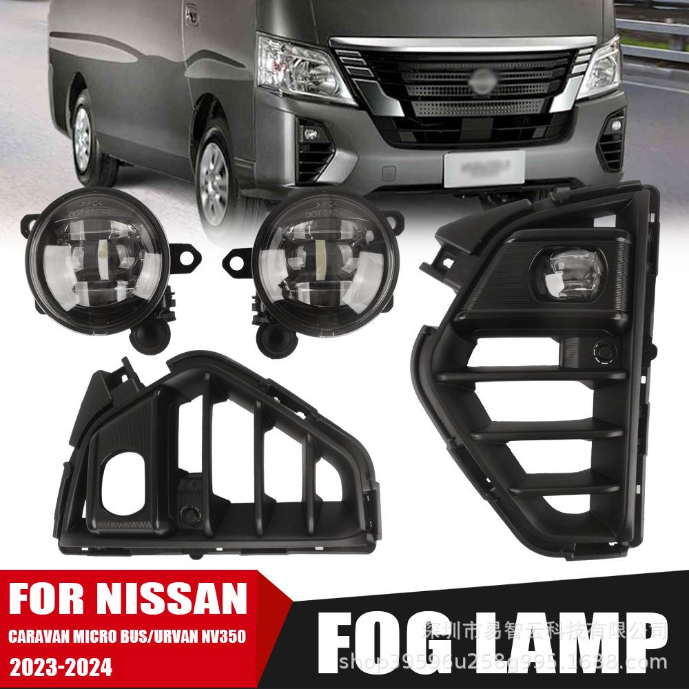 Nissan NV350 2023-2024 Светодиодный комплект противотуманных фар и фар