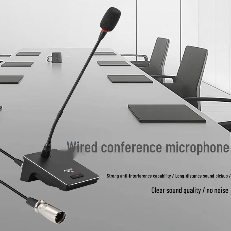 HuiDu Professional Wired Desktop & Conference Microphones (CN version)