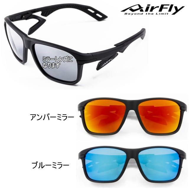 Солнцезащитные очки AirFly BM Sports Черная матовая оправа Синий зеркальный объектив Повседневные очки Мировой патент Япония AF-402 C-1 С носовыми упорами - / - Для улицы, Кемпинга,