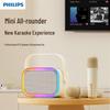 Портативная Bluetooth-колонка для KTV Philips с двумя микрофонами