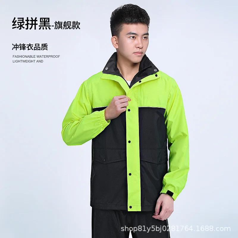 Raincoat and Rainpants Set Adult Split Reflective Poncho Waterproof Cycling Rain Suit Bicycle Jacket Cycling Equipment