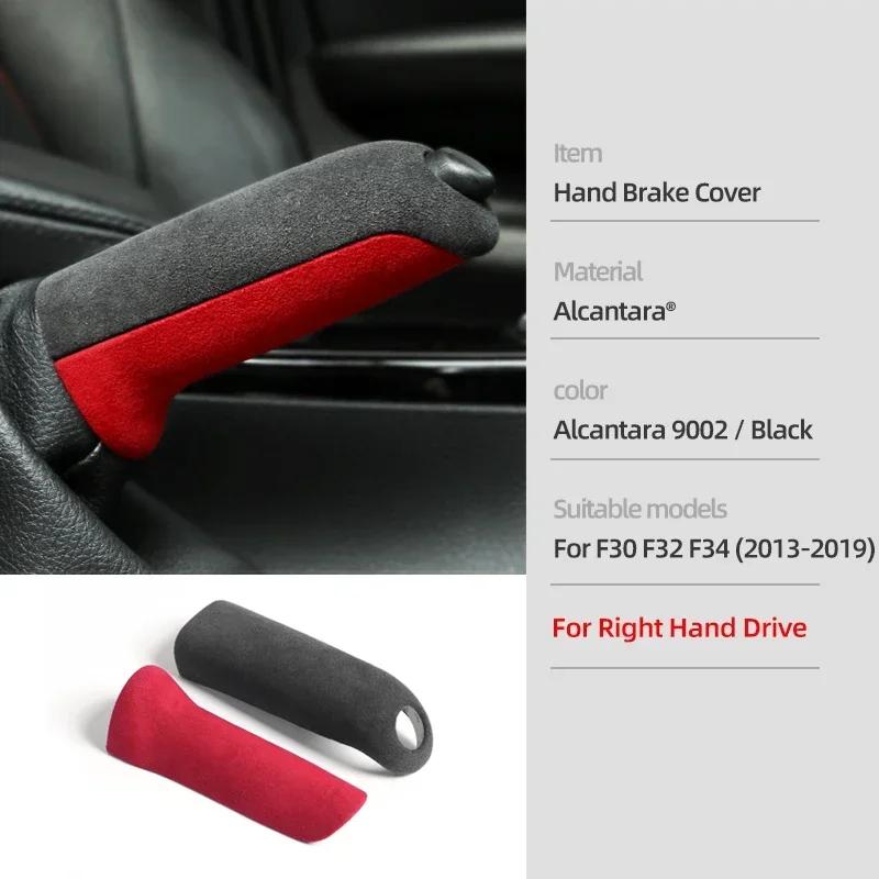 For BMW F30 F32 F34 328li 320li 335li 330li Gear Shift Knob Mutimedia Panel Armrest Box Cover Sticker Kit Car Interior Accessory