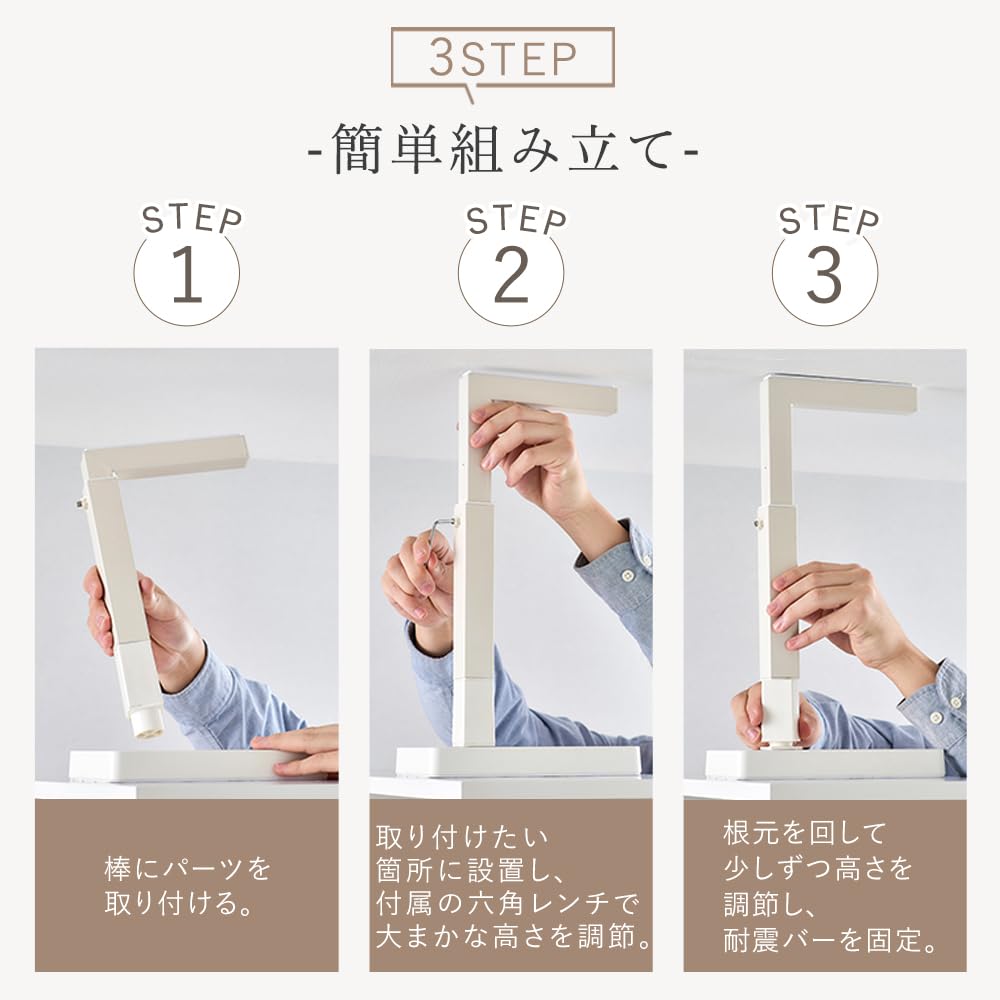 Iris Ohyama Stylish Anti-Tip Bars, Small, Set of 6, KTTB-S, White, Blends Into Any Interior