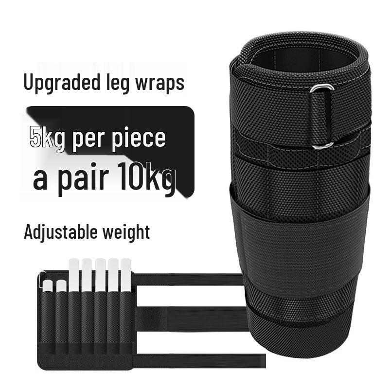 HuaQianHu Adjustable Weighted Fitness Gear