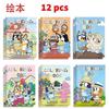 6/12/24 Pcs Bluey Bingo Anime Figure Color DIY Coloring Pages Cartoon Graffiti Coloring Pages Kids Puzzle Drawing Toy