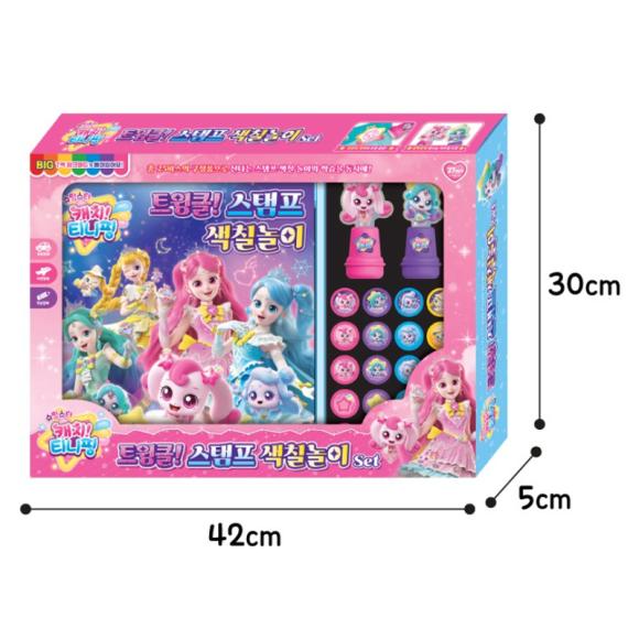 Teenieping Catch Teenieping Shooting Star Twinkle Stamp Coloring Set