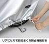 MARUTO Быстросъемный чехол Стандарт Рекомендуется для электровелосипедов (электрический) Тип, Серебристый, EL-C,