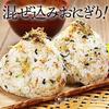 Furikake additive-free Hokkaido dashi 2-bag set domestic children scallops kelp autumn salmon rice accompaniment bento side dish onigiri filling gift.